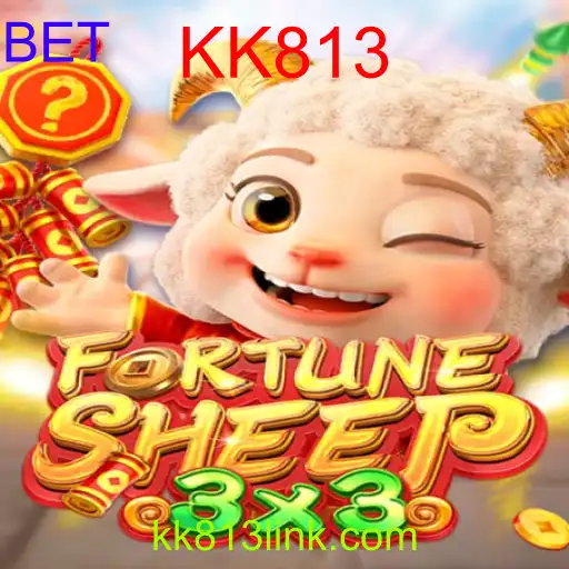 FortuneSheep